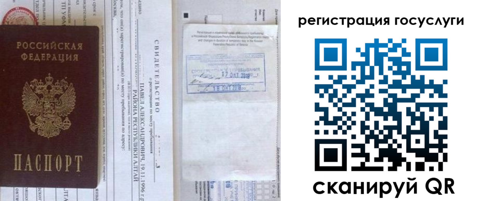форма 3 в Тобольске
